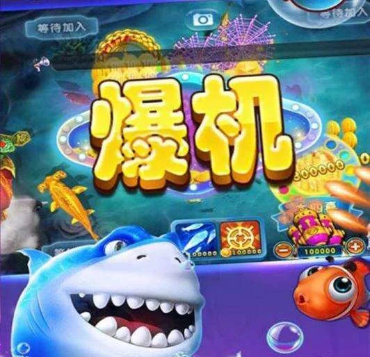 Boss挑战捕鱼 - pg游戏平台